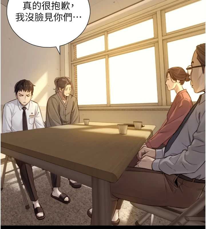 与生巨来 - 第12話-好懷念你的「技術」 - page 48