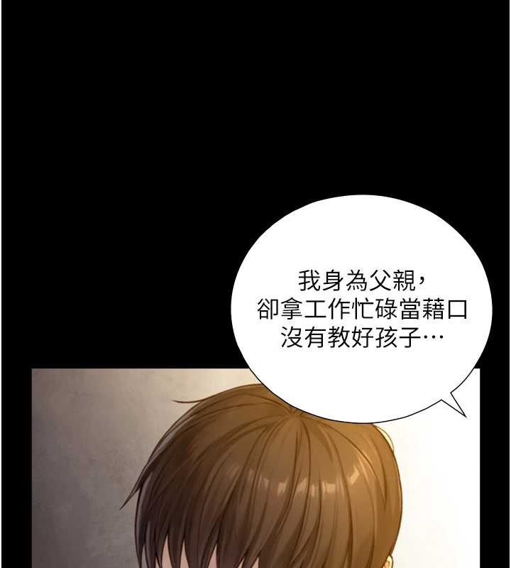 与生巨来 - 第12話-好懷念你的「技術」 - page 49