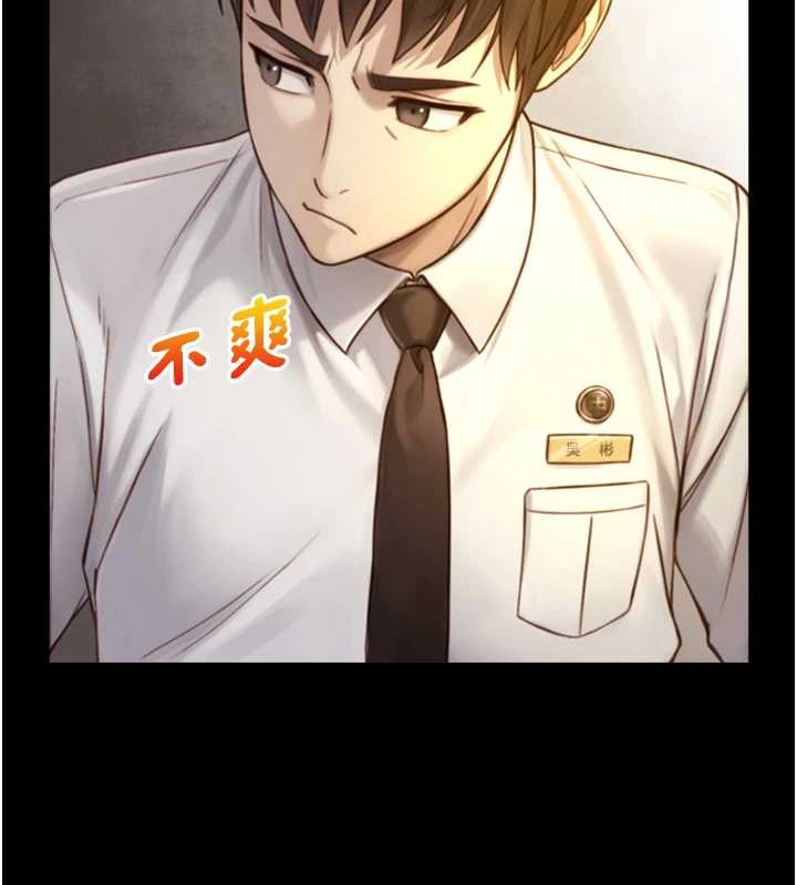 与生巨来 - 第12話-好懷念你的「技術」 - page 50
