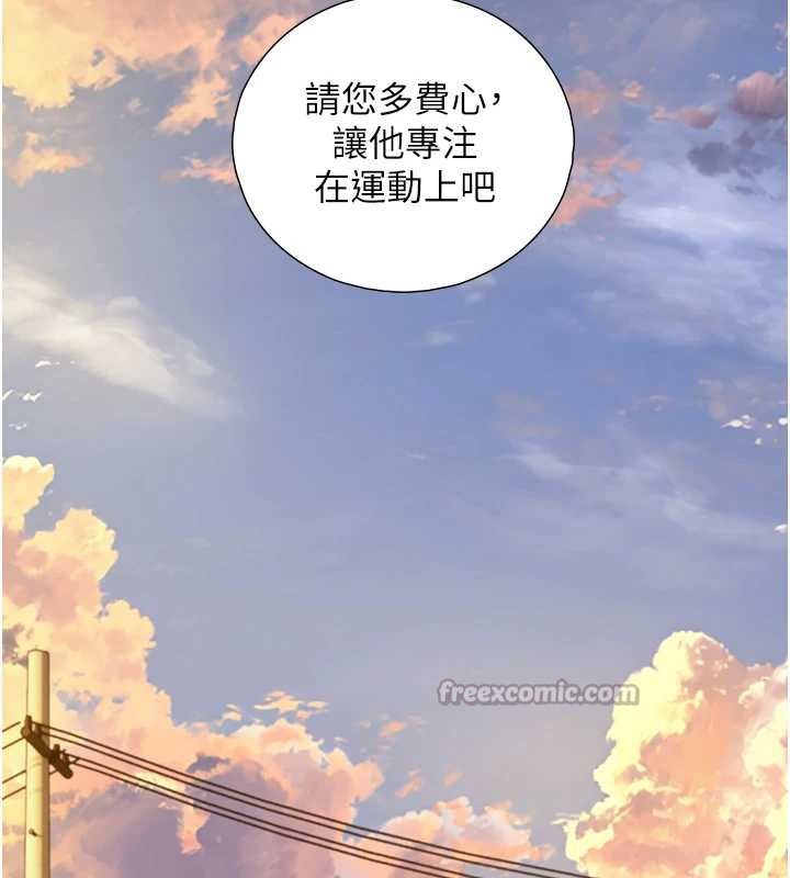 与生巨来 - 第12話-好懷念你的「技術」 - page 56