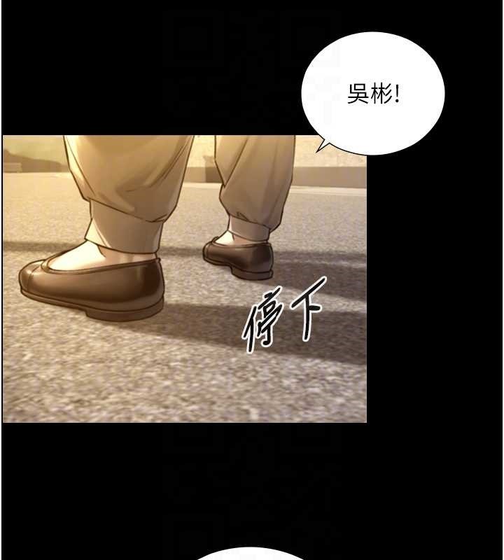 与生巨来 - 第12話-好懷念你的「技術」 - page 59