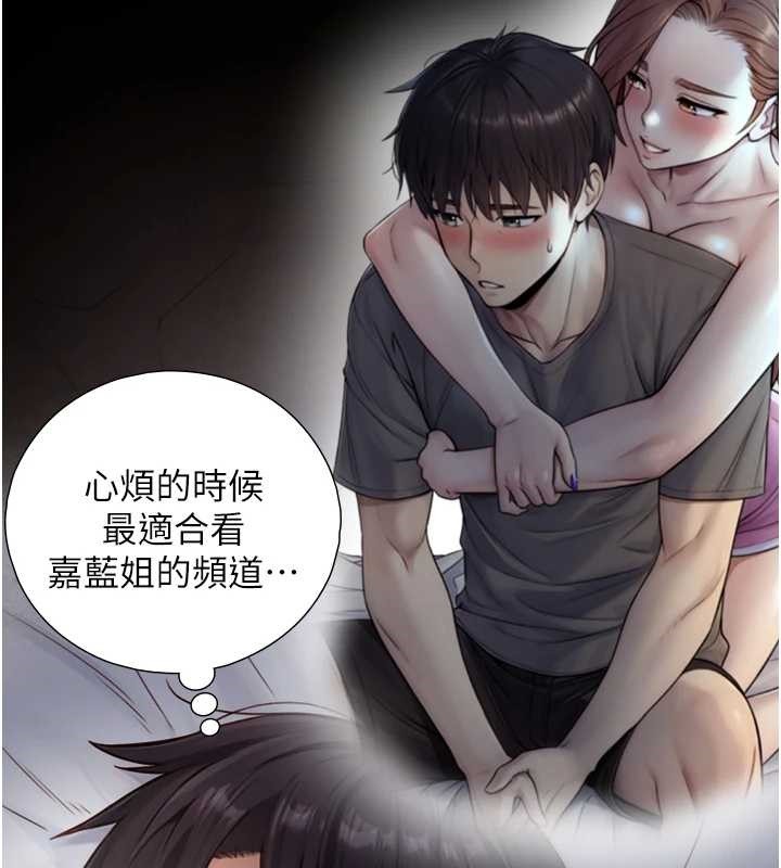 与生巨来 - 第12話-好懷念你的「技術」 - page 71