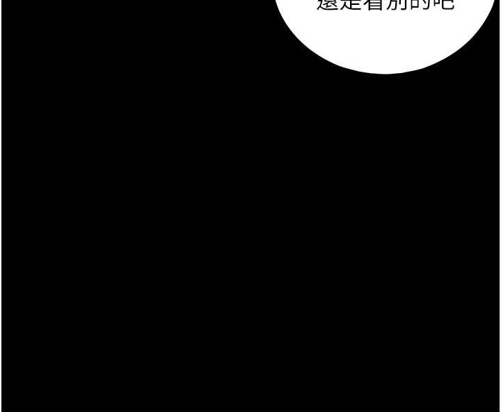 与生巨来 - 第12話-好懷念你的「技術」 - page 73
