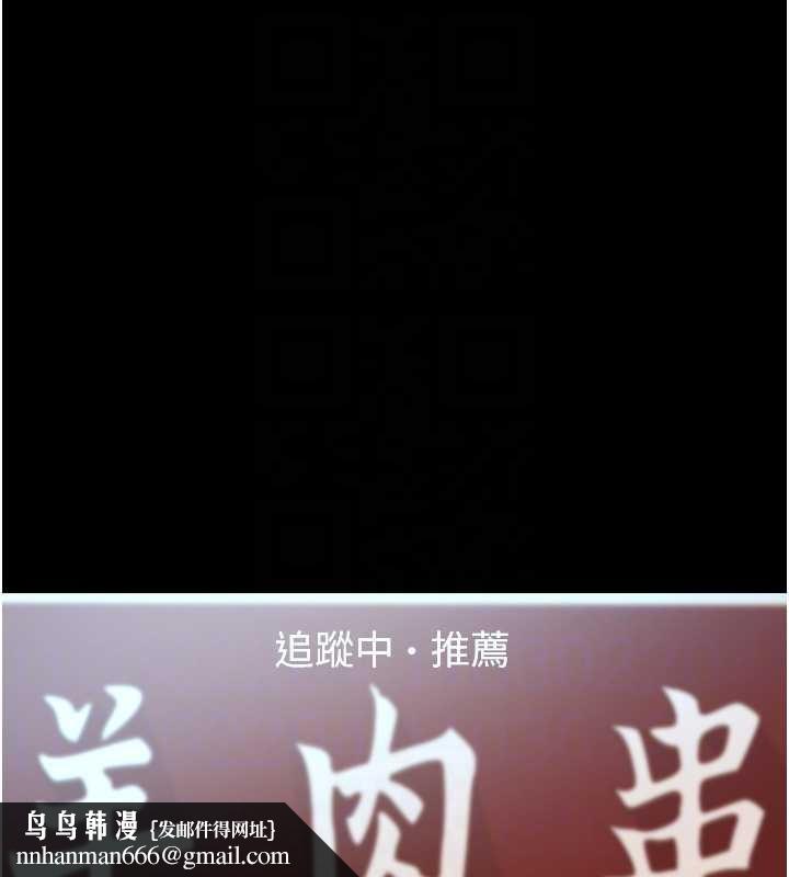 与生巨来 - 第12話-好懷念你的「技術」 - page 89