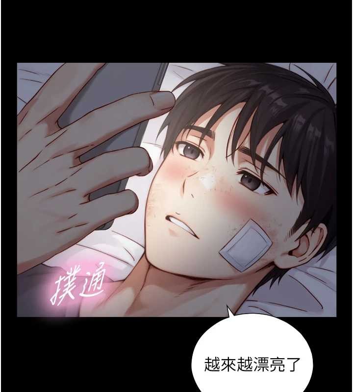 与生巨来 - 第12話-好懷念你的「技術」 - page 95