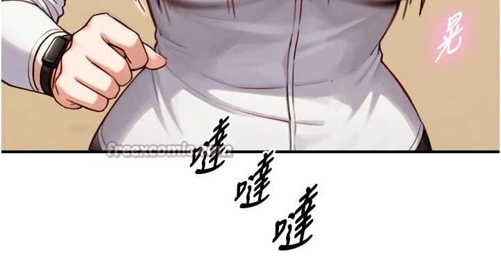 与生巨来 - 第12話-好懷念你的「技術」 - page 126