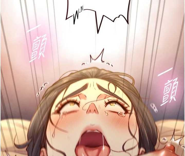 与生巨来 - 第15話-洪水爆發的鮑鮑 - page 9