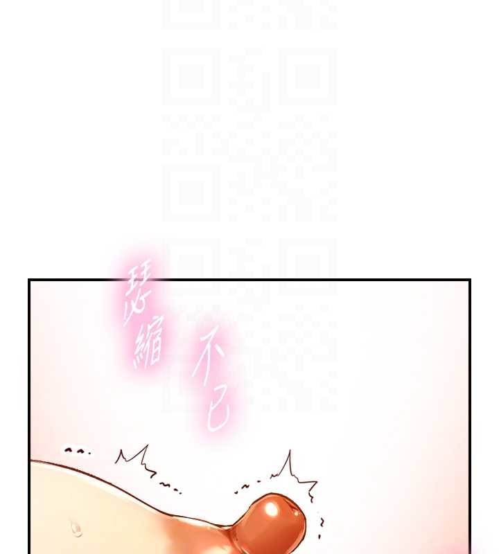 与生巨来 - 第15話-洪水爆發的鮑鮑 - page 17