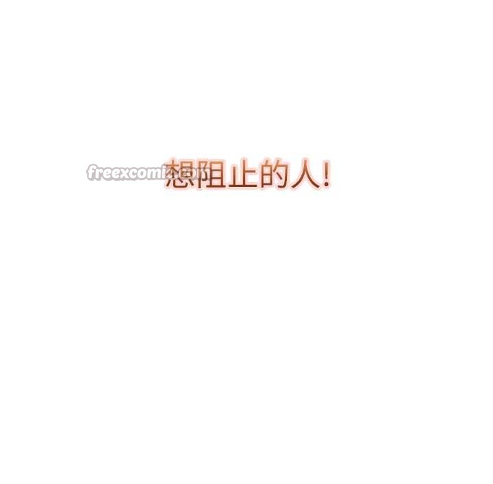 与生巨来 - 第15話-洪水爆發的鮑鮑 - page 28