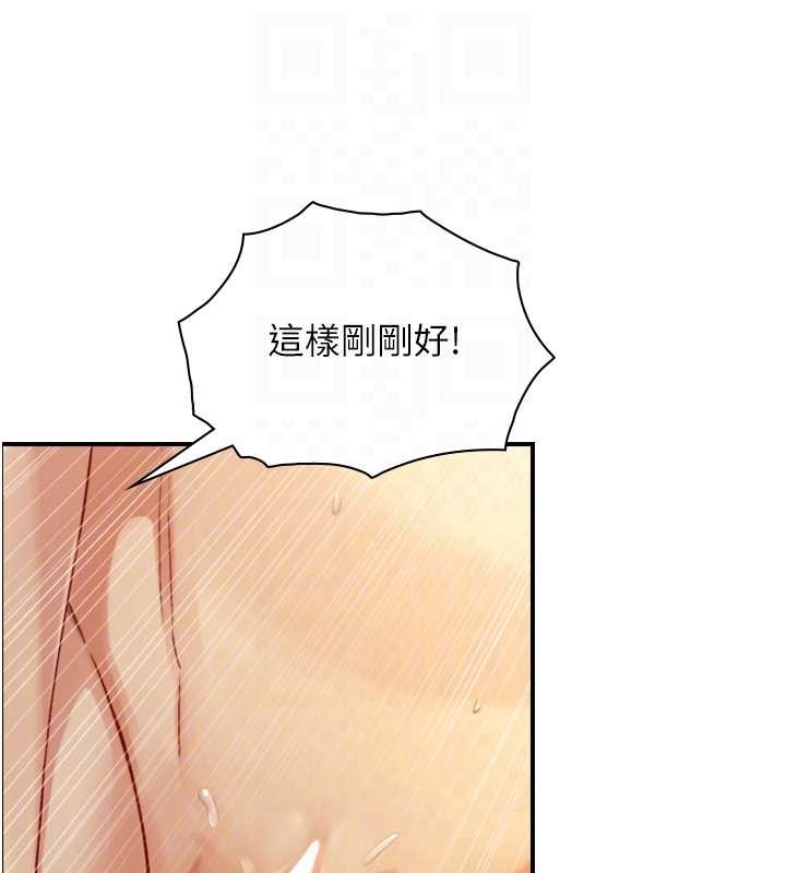 与生巨来 - 第15話-洪水爆發的鮑鮑 - page 29