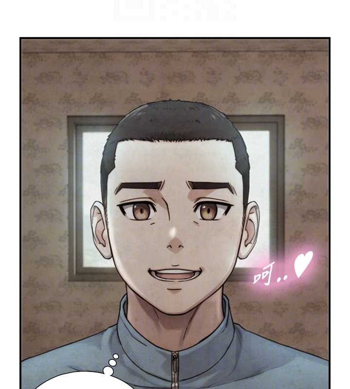 与生巨来 - 第15話-洪水爆發的鮑鮑 - page 44