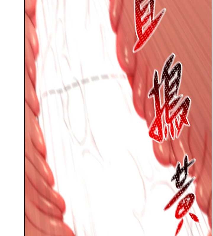 与生巨来 - 第15話-洪水爆發的鮑鮑 - page 53