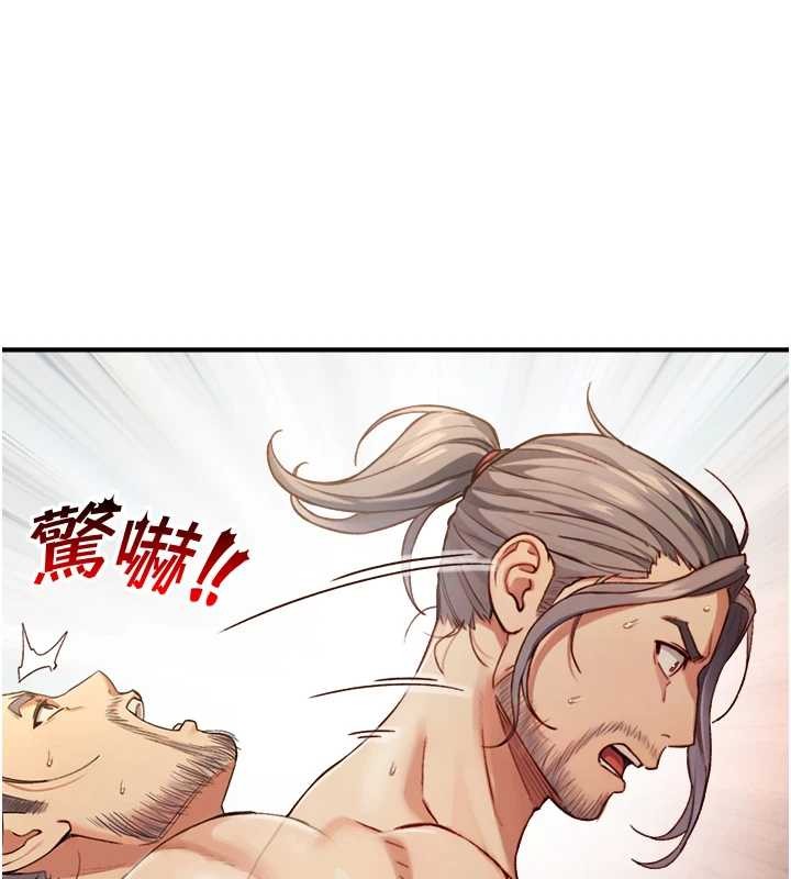 与生巨来 - 第15話-洪水爆發的鮑鮑 - page 57