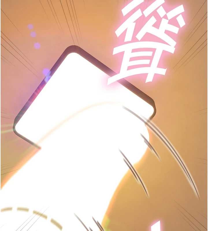 与生巨来 - 第15話-洪水爆發的鮑鮑 - page 65