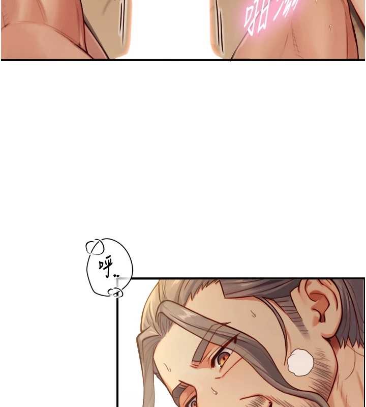 与生巨来 - 第15話-洪水爆發的鮑鮑 - page 82