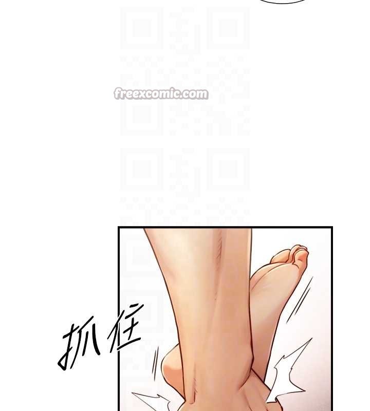 与生巨来 - 第15話-洪水爆發的鮑鮑 - page 84