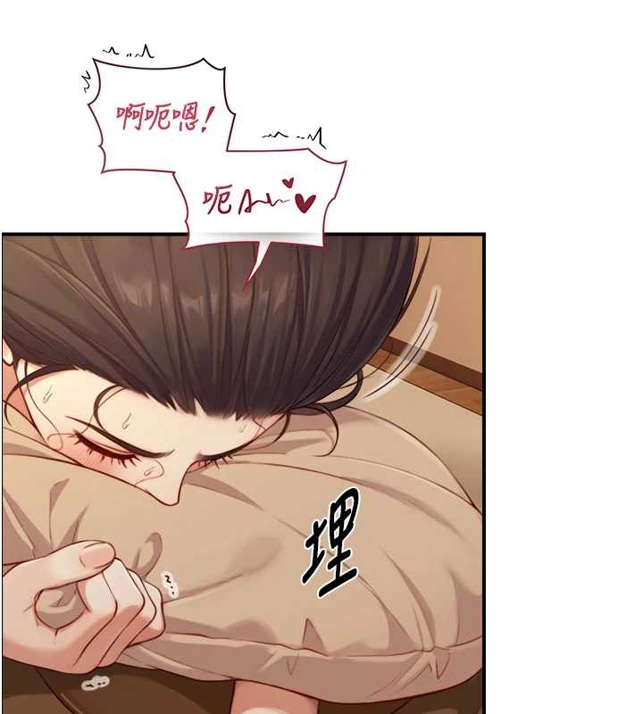 与生巨来 - 第15話-洪水爆發的鮑鮑 - page 88