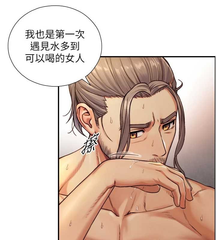 与生巨来 - 第15話-洪水爆發的鮑鮑 - page 115