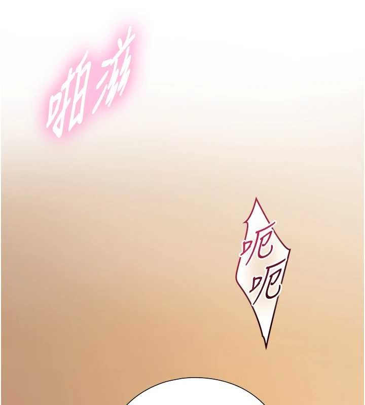 与生巨来 - 第15話-洪水爆發的鮑鮑 - page 135