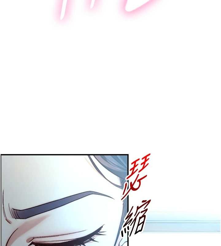 与生巨来 - 第15話-洪水爆發的鮑鮑 - page 141