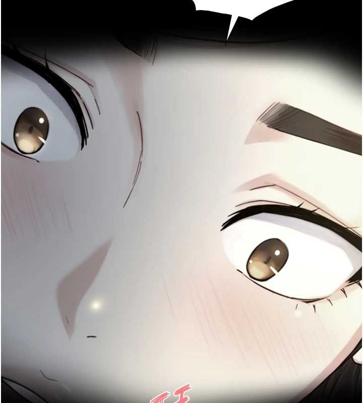 与生巨来 - 第15話-洪水爆發的鮑鮑 - page 150