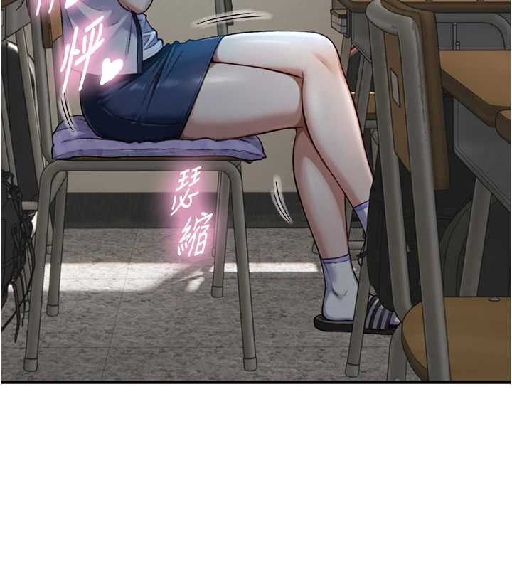 与生巨来 - 第15話-洪水爆發的鮑鮑 - page 156