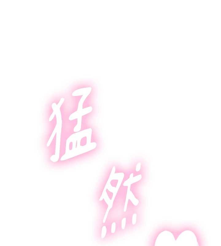 与生巨来 - 第15話-洪水爆發的鮑鮑 - page 160