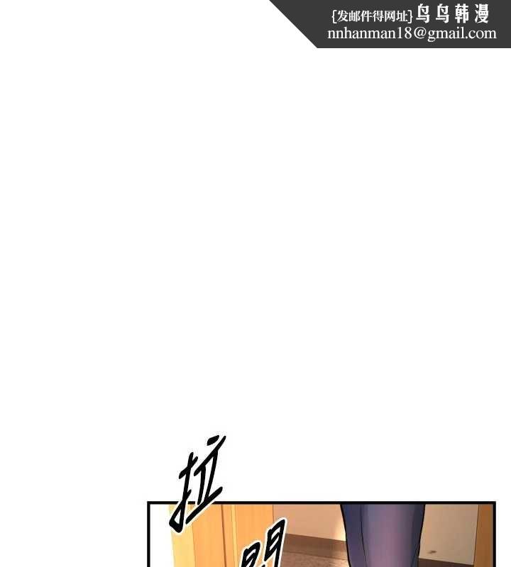 与生巨来 - 第3话-不愧是最大的男人… - page 1