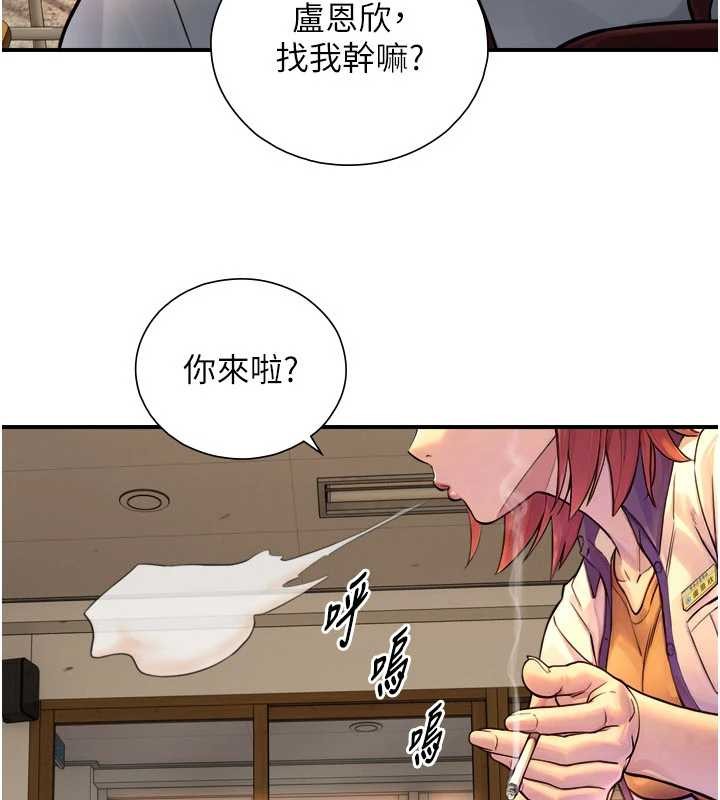 与生巨来 - 第3话-不愧是最大的男人… - page 4