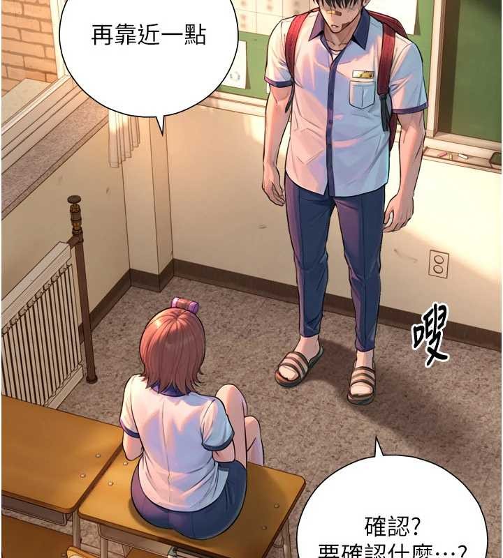 与生巨来 - 第3话-不愧是最大的男人… - page 9