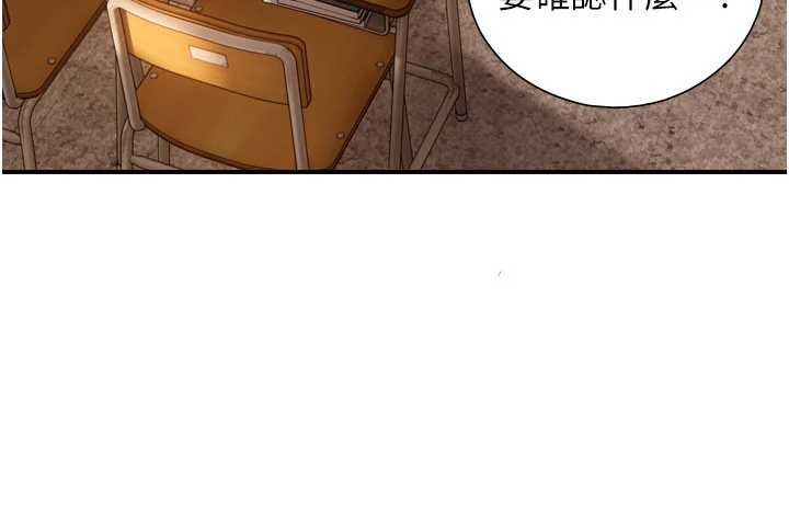 与生巨来 - 第3话-不愧是最大的男人… - page 10