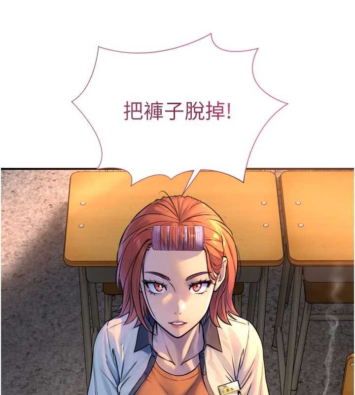 与生巨来 - 第3话-不愧是最大的男人… - page 11