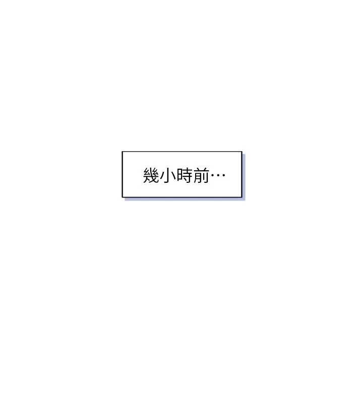 与生巨来 - 第3话-不愧是最大的男人… - page 18