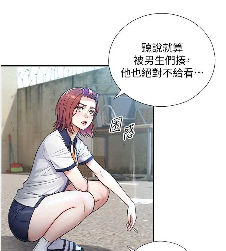 与生巨来 - 第3话-不愧是最大的男人… - page 19