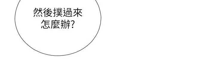与生巨来 - 第3话-不愧是最大的男人… - page 23