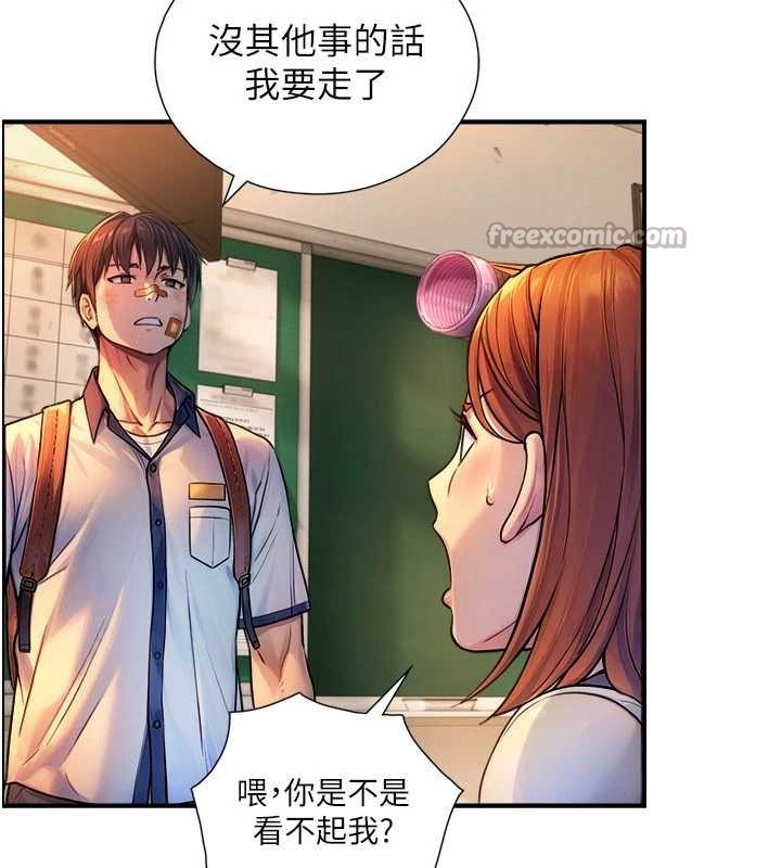 与生巨来 - 第3话-不愧是最大的男人… - page 28