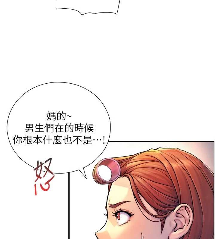 与生巨来 - 第3话-不愧是最大的男人… - page 29