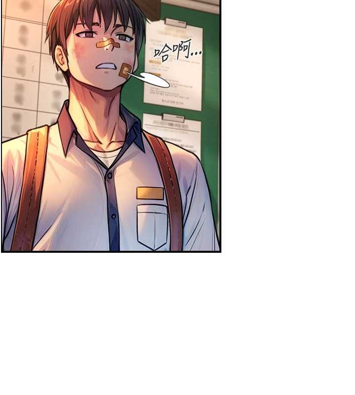 与生巨来 - 第3话-不愧是最大的男人… - page 32