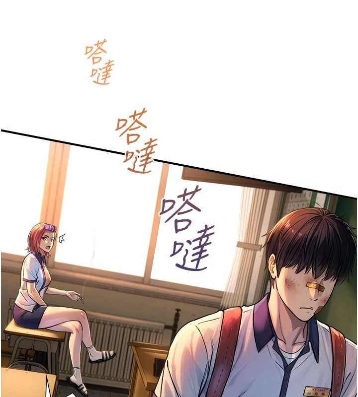 与生巨来 - 第3话-不愧是最大的男人… - page 33