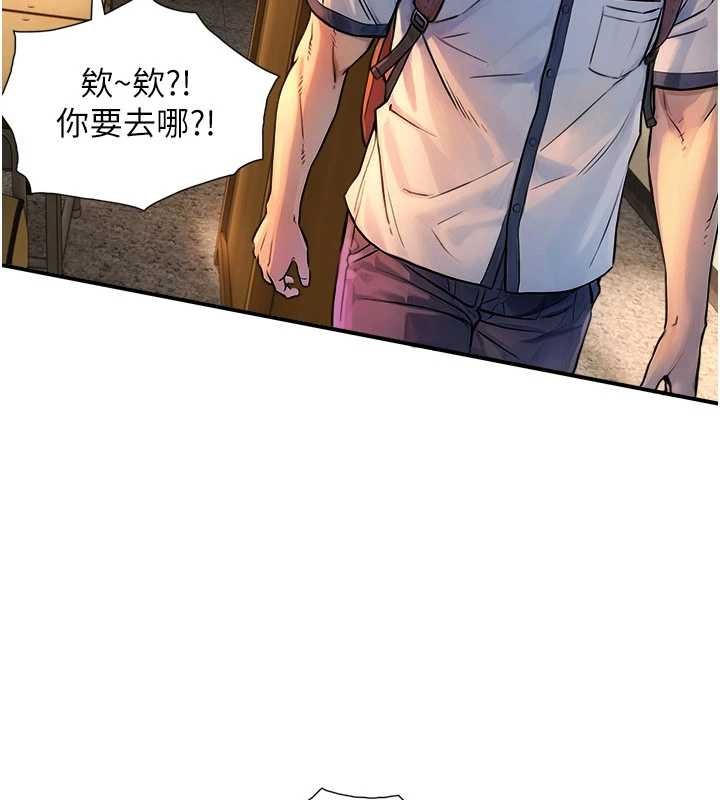 与生巨来 - 第3话-不愧是最大的男人… - page 34