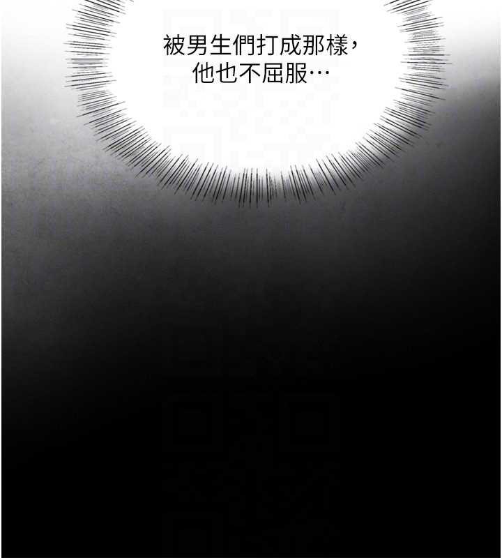 与生巨来 - 第3话-不愧是最大的男人… - page 39