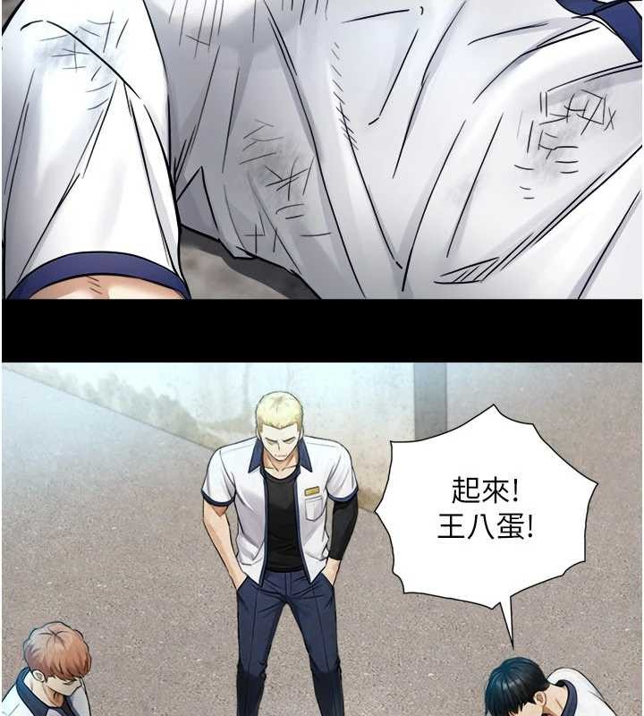 与生巨来 - 第3话-不愧是最大的男人… - page 41