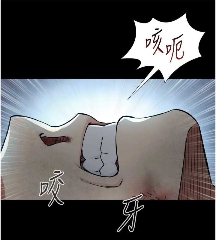 与生巨来 - 第3话-不愧是最大的男人… - page 47