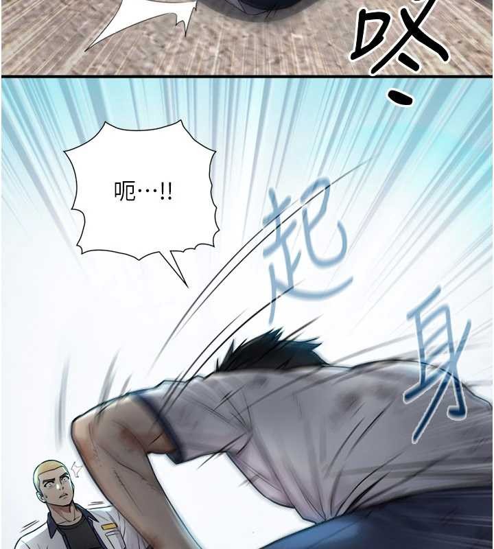 与生巨来 - 第3话-不愧是最大的男人… - page 49