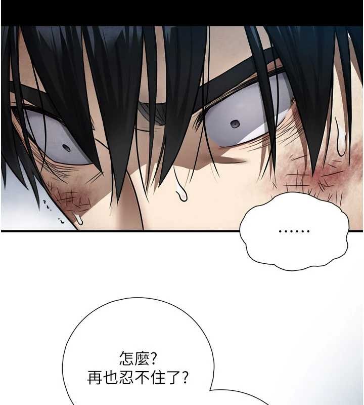 与生巨来 - 第3话-不愧是最大的男人… - page 54
