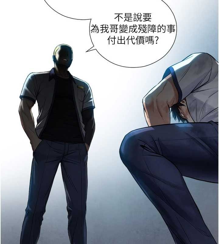 与生巨来 - 第3话-不愧是最大的男人… - page 55