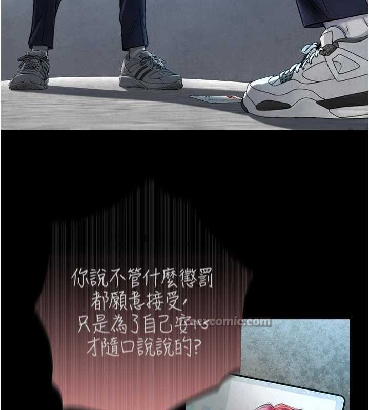 与生巨来 - 第3话-不愧是最大的男人… - page 56
