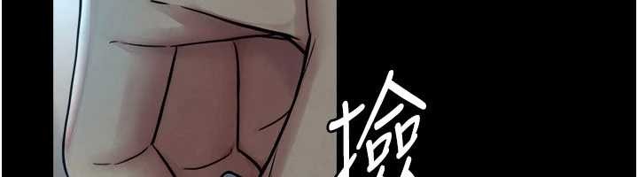 与生巨来 - 第3话-不愧是最大的男人… - page 59