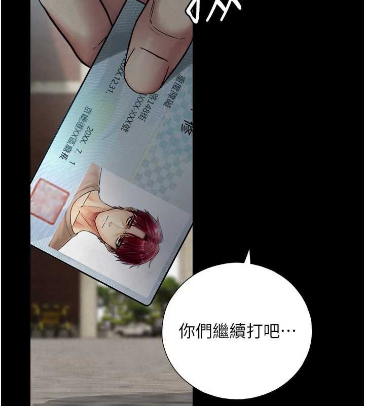 与生巨来 - 第3话-不愧是最大的男人… - page 60