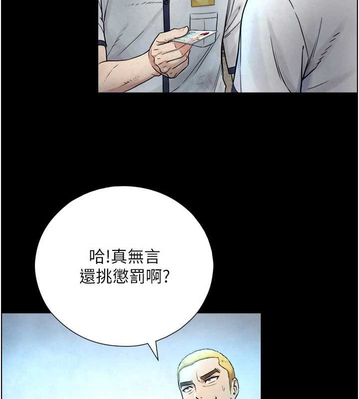 与生巨来 - 第3话-不愧是最大的男人… - page 63